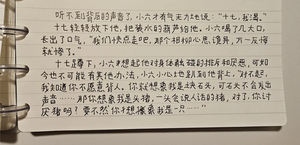What Does 有气无力 Mean? Chinese Language Nuance 2026