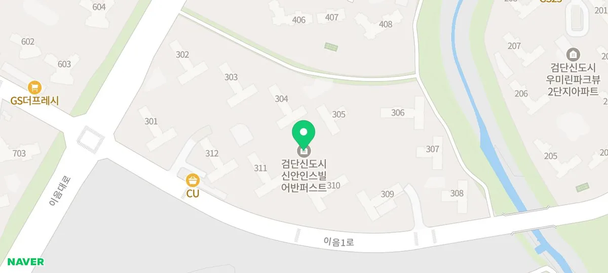 검단 신안인스빌 94타입 급매 5.6억, 2026년 시세 전망 3