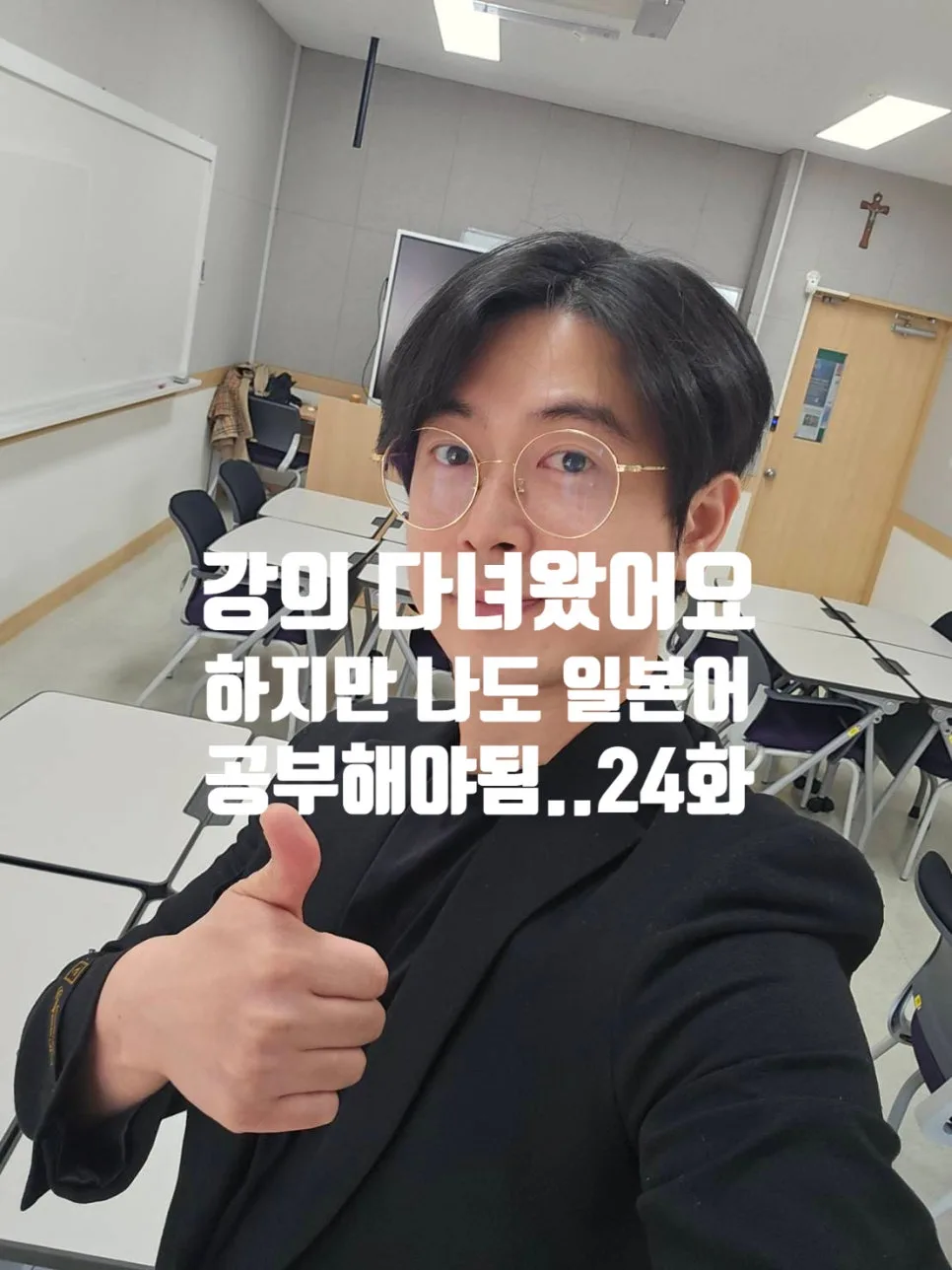 How to Learn Korean Fast: Beginner to Conversational 2026