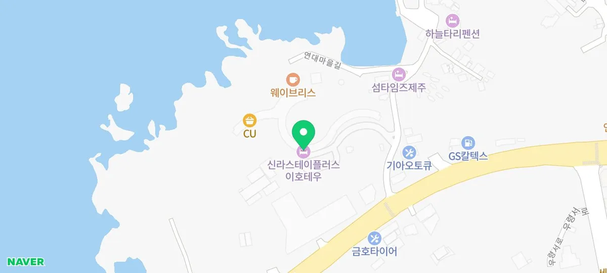 제주 신라스테이 플러스 이호테우: 오션뷰 온수풀 호텔 2026년 완벽 가이드 3
