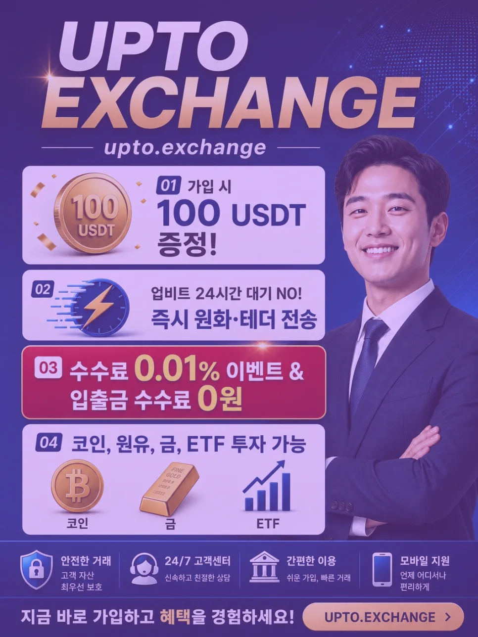 대체투자란 무엇인가? 2026년 핵심 포인트 총정리