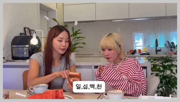 미나 주식 수익률 2026년, 억대 수익 비결과 투자 철학