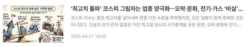 하이브 주가 2026년 반등 가능할까? 매수 타이밍 분석