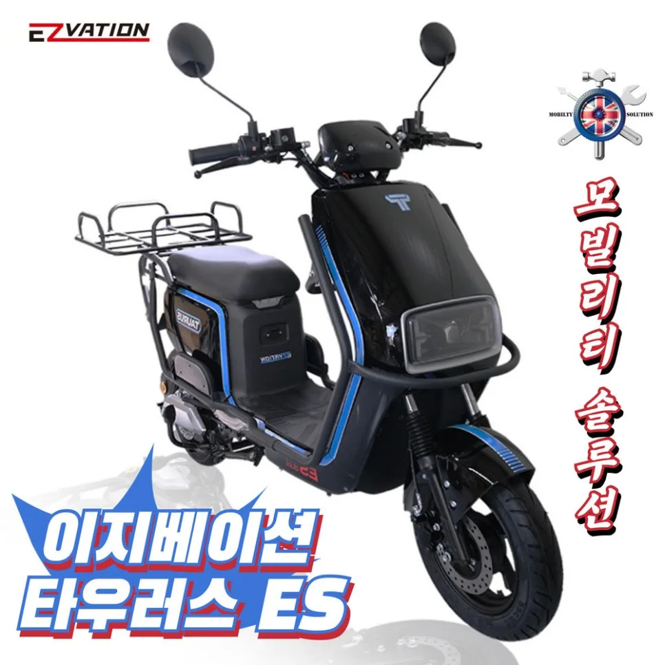 전동스쿠터 이지베이션 타우러스 ES 듀얼, 2026년 최적의 선택은?