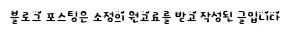2026년 상속 분쟁 막는 법: 세금 줄이는 3가지 전략