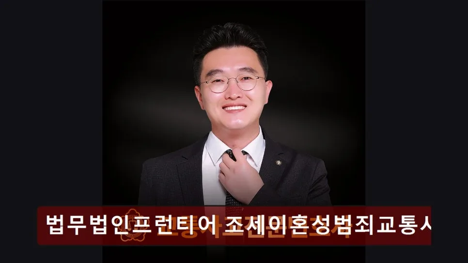 2026년 서초구 개인회생 추천: 법무법인 프런티어 핵심 전략