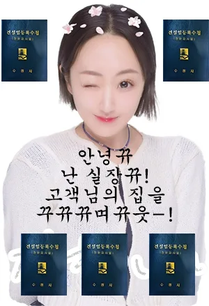 호계아크로리버 34평 아파트 인테리어: 2026년 최신 트렌드와 비용 비교