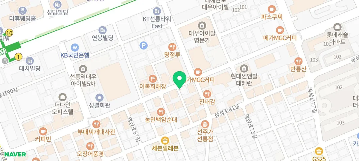 Best Korean Pork Soup (Gukbap) in Seoul 2026