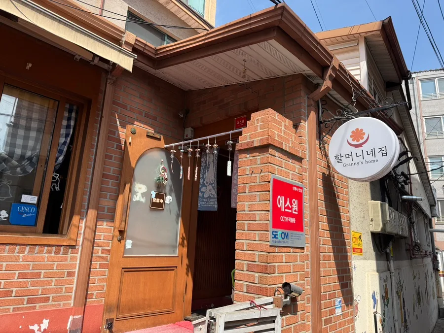 Grandma's House Restaurant 2026: Korean Home-Style Meal Guide 3