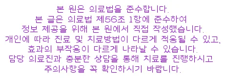 라미네이트 시술 모든 것 2026: 장단점, 과정, 주의사항 총정리