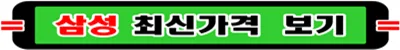 삼성토너 CLT-K2430S/L 호환성 및 비용 비교 2026