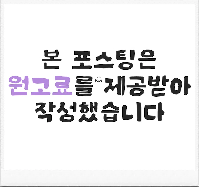 구서다움포레, 금정구 신축 아파트 가치 2026년 전망 분석