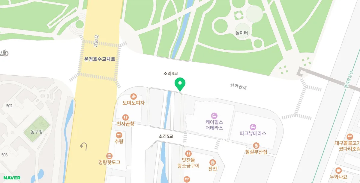 야당역 삼겹살 맛집 2026: 표현식당 직접 구워주는 경험 정리 2