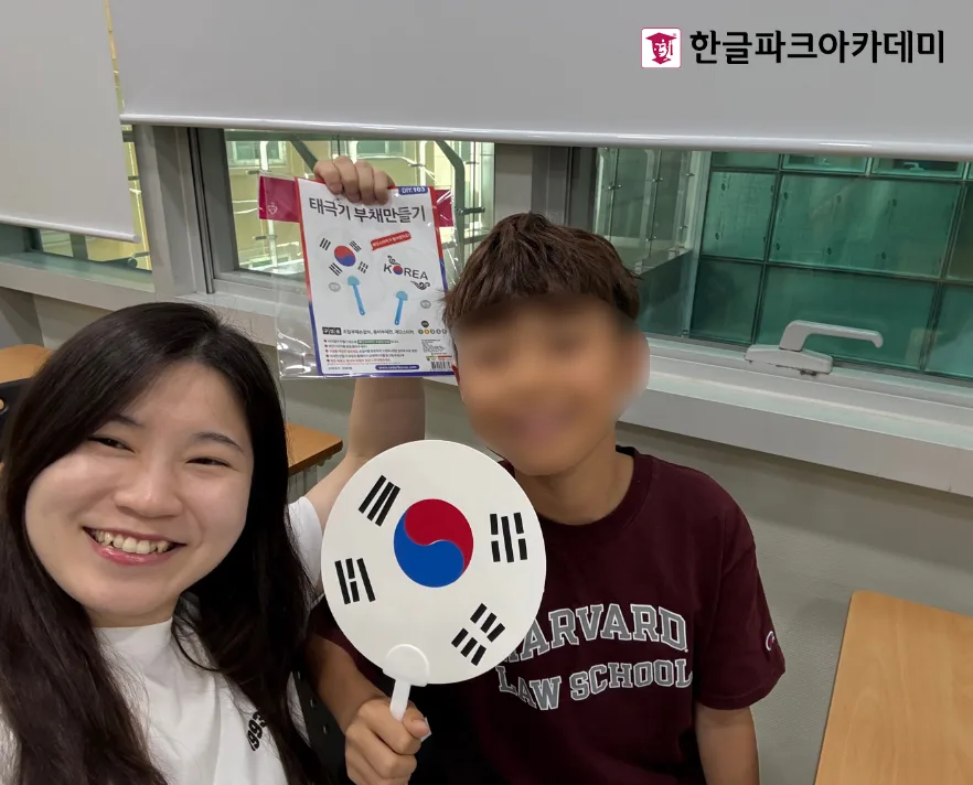 청소년 한국어 교육 2026: 한글부터 회화까지 마스터하는 법
