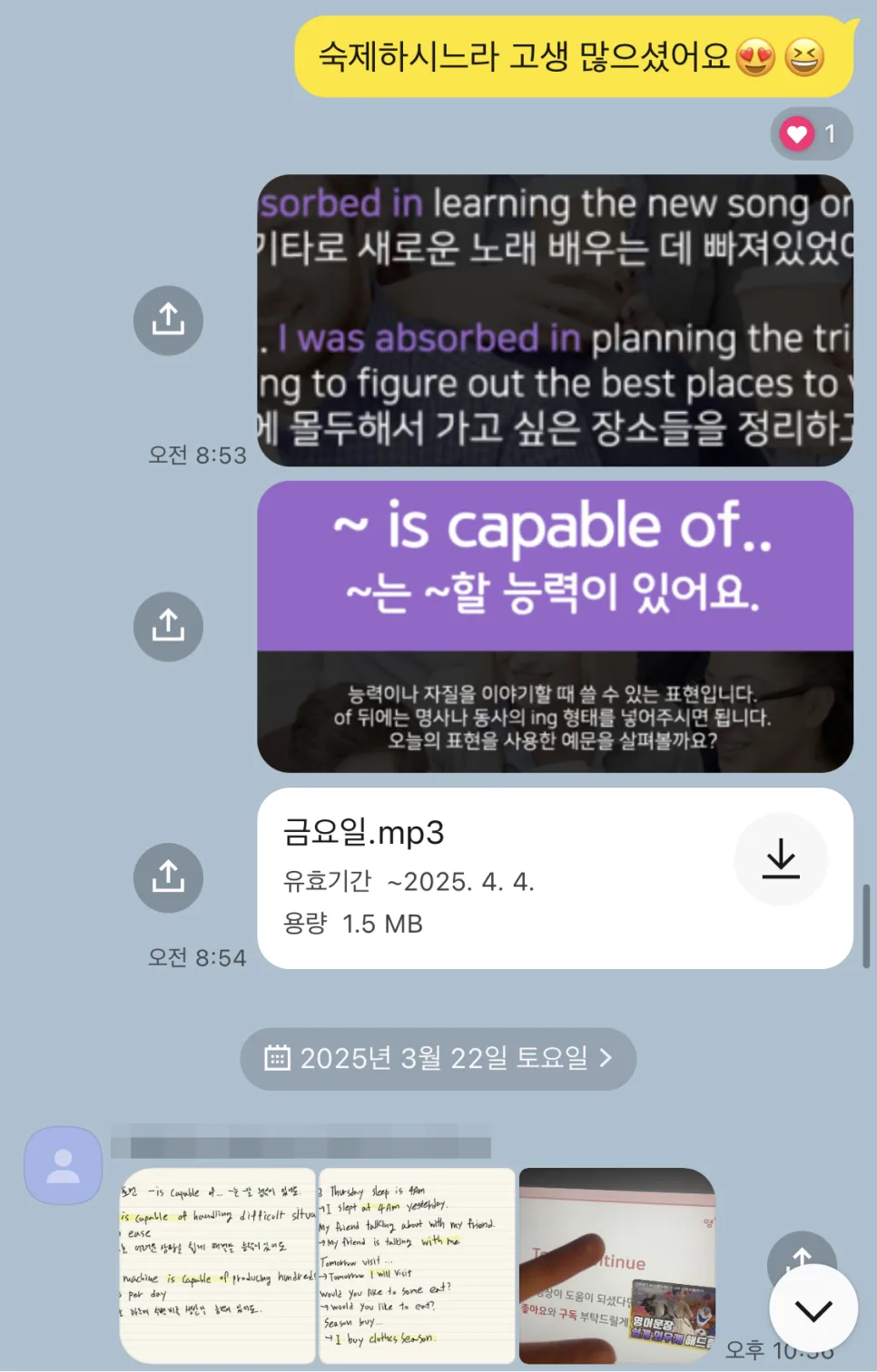 오픽 시험 준비, 영어드림신도림센터로 말문 트는 비결 2026 2