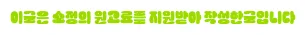 2026년 중고차 세금 및 이전등록비 완벽 정복 가이드