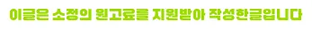 평택송탄 헬스장 2026년 최적의 선택: 보라짐 등록 후기