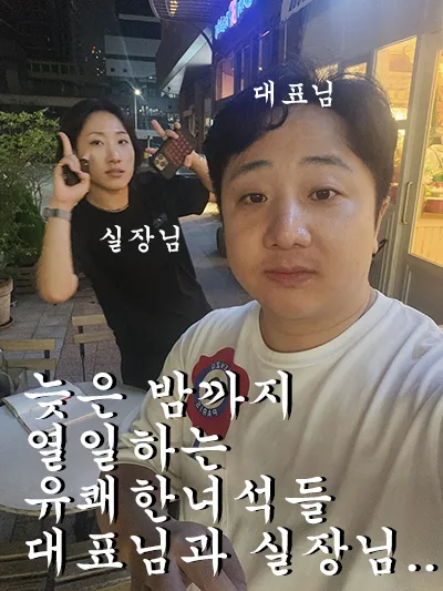 간석마을풍림아이원 33평 아파트 인테리어 비용과 디자인 트렌드 2026