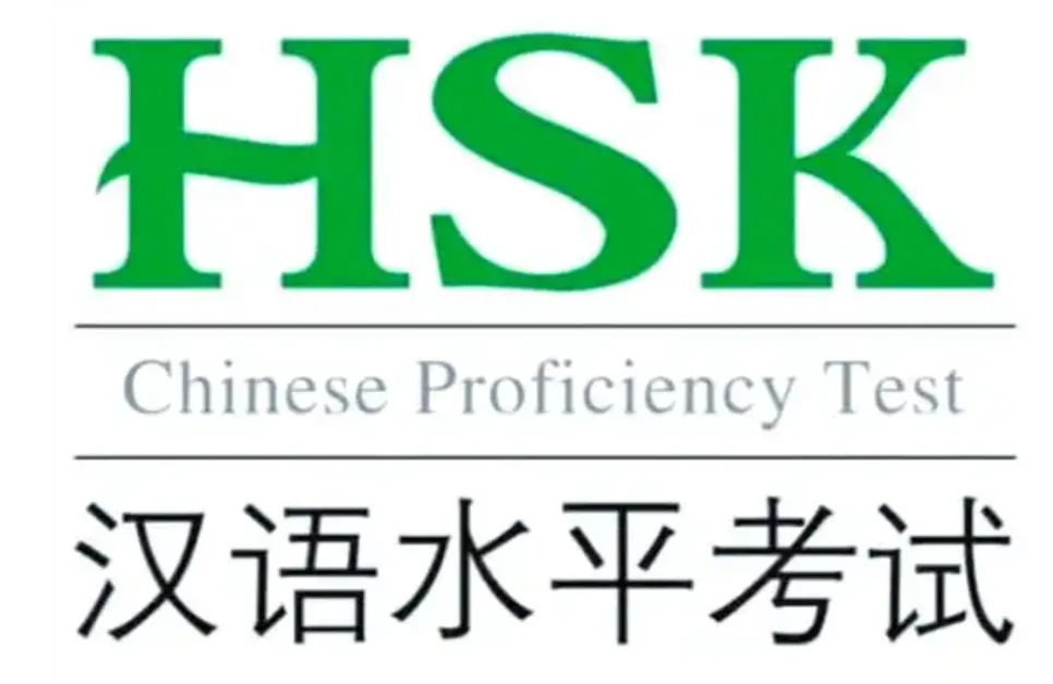 HSK 3.0 완벽 대비: 2026년 시험 전략과 단기 합격 비법