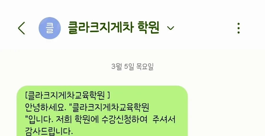 3톤 이상 지게차 기능사 자격증 취득 방법 2026년 총정리