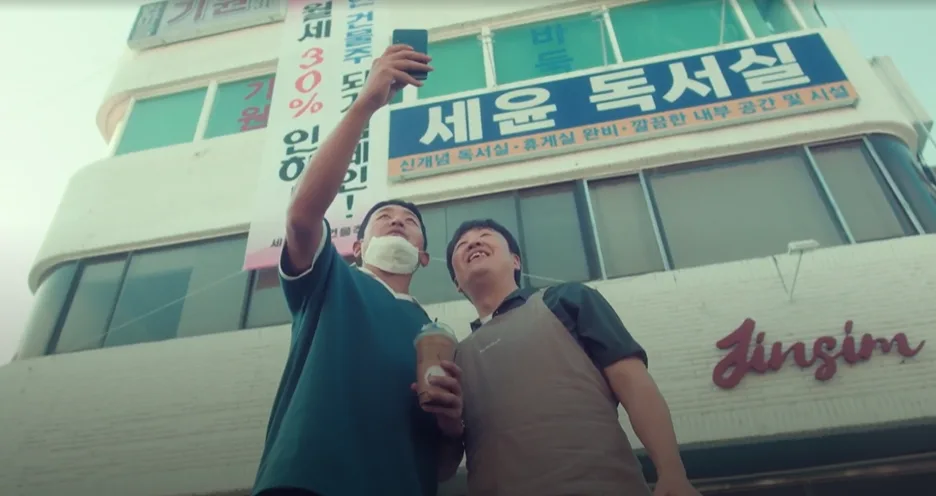 건물주 되는 법 5화: 돈과 비밀이 얽힌 사건 전개 2026