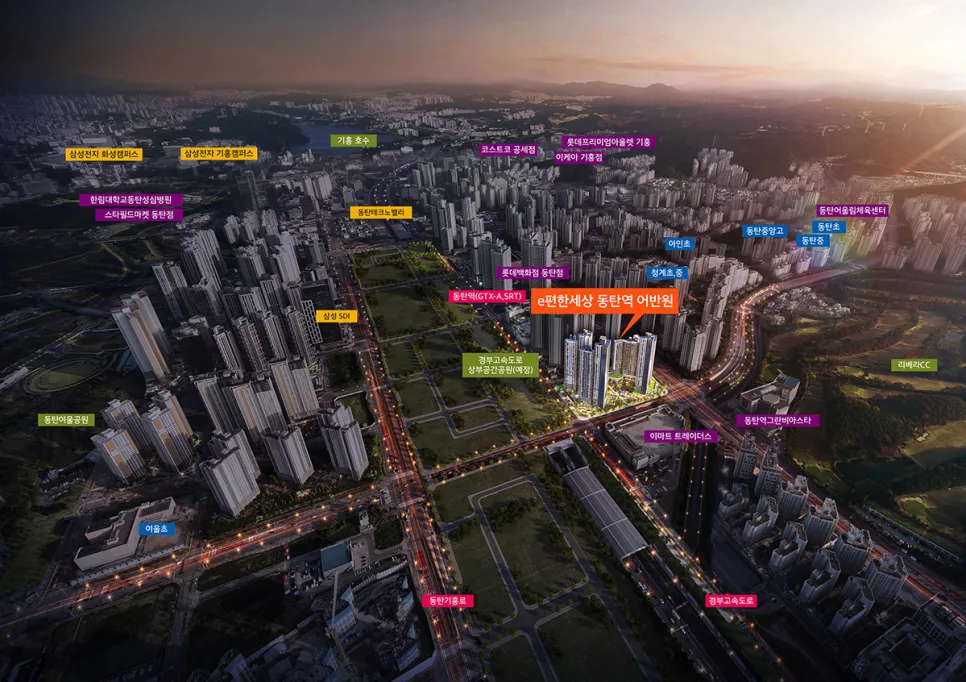 동탄역 오피스텔 급매 2026: 전매 가능한 투자 기회 분석