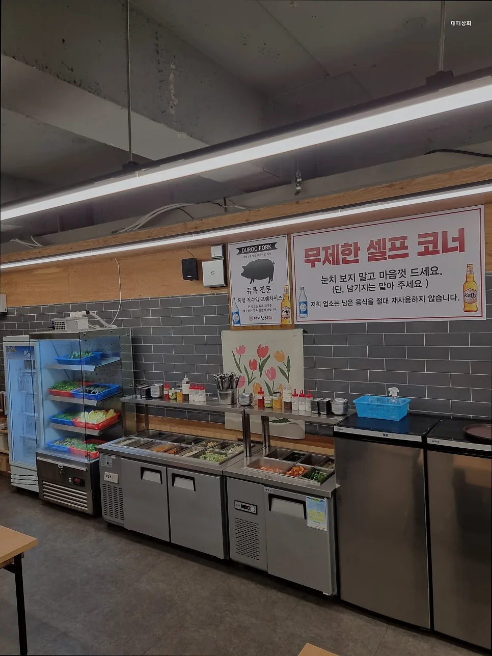 망원동 대패삼겹살 맛집 BEST 3 비교 (2026)