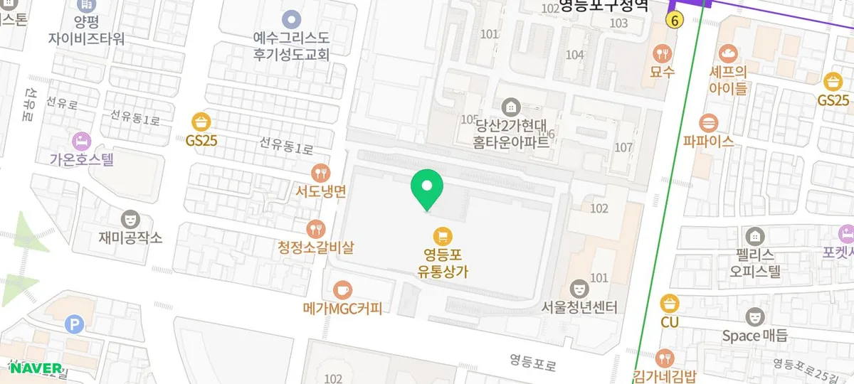 영등포 법무사 2026: 유현법무사, 부동산 등기 신뢰도 높이는 방법