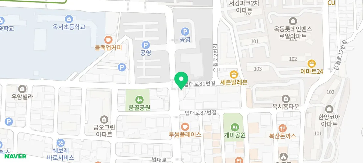 울산 변호사 선임 가이드 2026: 비용, 조건, 성공 사례 총정리 2