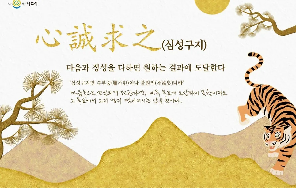 2026년 좋은 문장 쓰기 비결: 호응, 의미, 흐름 완벽 마스터