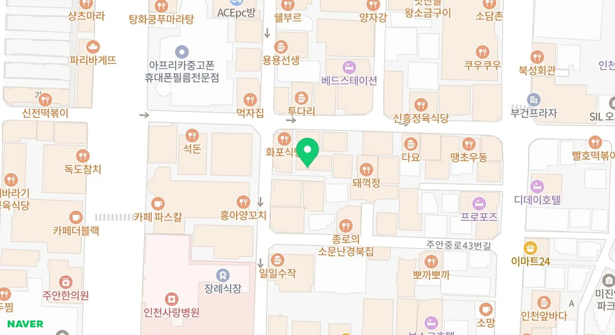 인천 주안 양꼬치 맛집 양본가: 무한리필 후기 2026 3