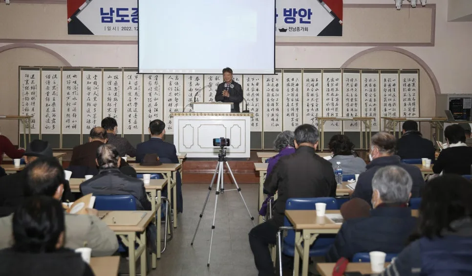 Jeolla Province Flavors: Korea's Culinary Hope for 2026