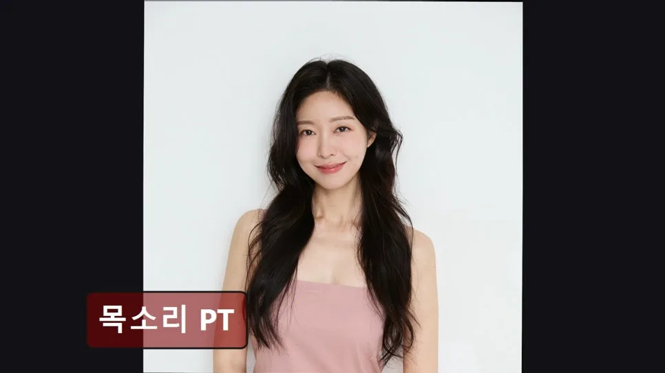 홍대 목소리 PT 2026: 자신감 높이는 스피치 비결 공개