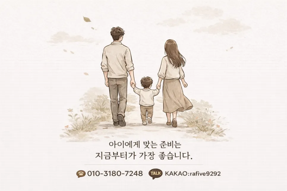 손주 돌봄수당 2026년, 월 30만원 받는 조건과 실제 후기 2