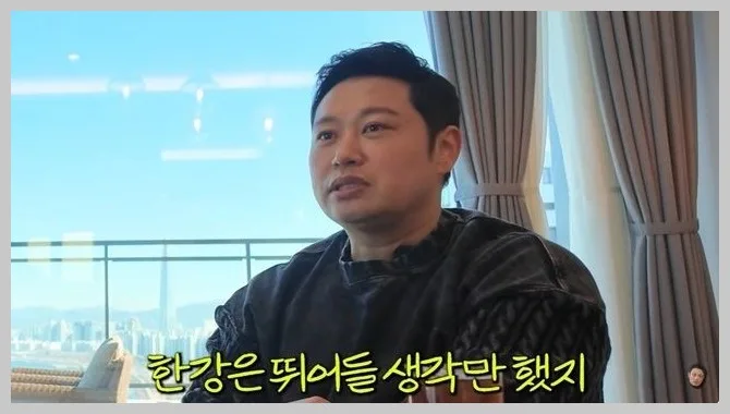 양치승 15억 전세사기 피해 후 근황: 아파트 관리인으로 재기 2026