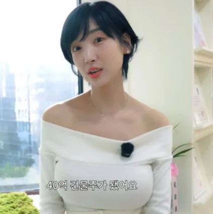 이해인 40억 건물, 월 1200만원 이자 부담과 공실 6개 현실 2026