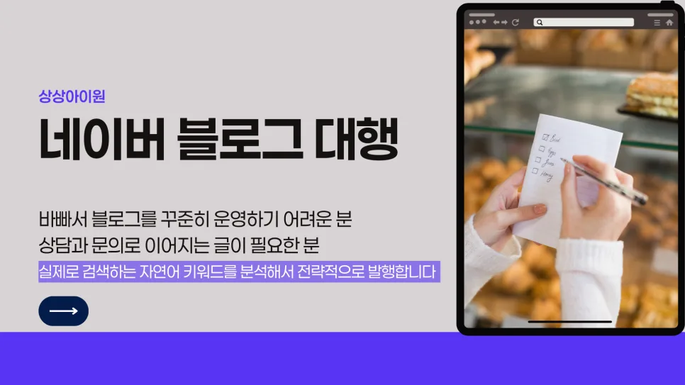 방배포레스트자이 청약 가점 2026년 당첨 전략: 69점 이상 필수? 2