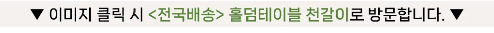 홀덤 테이블 천갈이, 매출 올리는 전략적 투자 2026