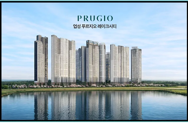 천안 업성푸르지오 레이크시티 분양, 로얄층 선점 전략 2026