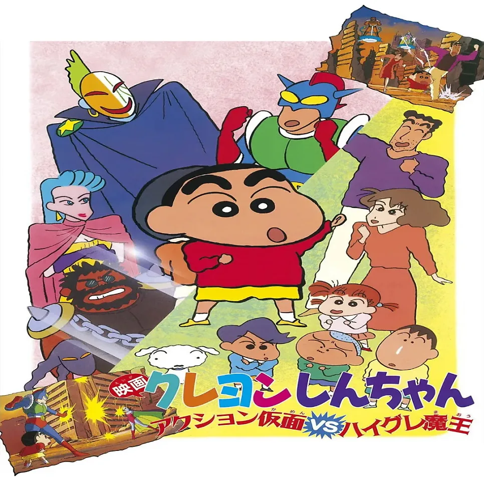 Crayon Shin-chan: Action Mask vs. Great Demon King Plot & Ending 2026