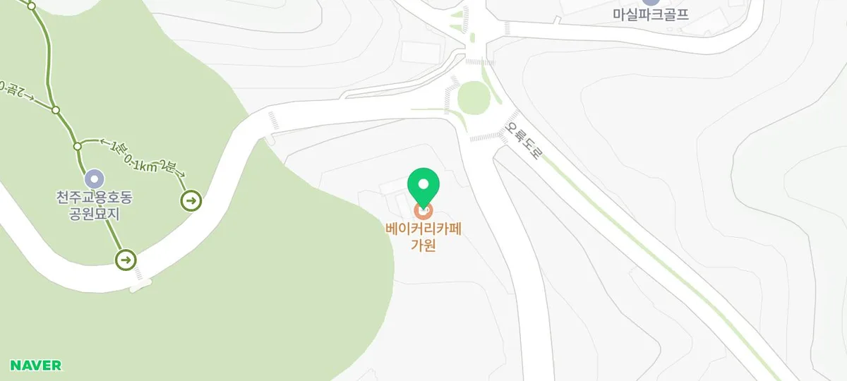 오륙도 근처 대형 카페 추천: 가원 베이커리 카페 2026