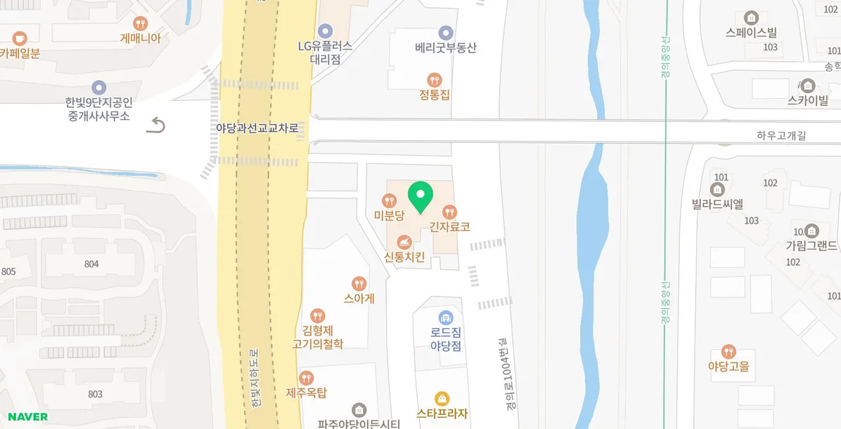 야당역 곱창 맛집 2026: 곱창극장 솔직 후기 & 데이트 코스 추천 2