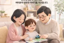 2026년 국민참여펀드, 세금 혜택과 투자 전략 완벽 분석
