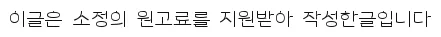 사하구 사주 운세 2026년, 인생 길잡이 찾는 법