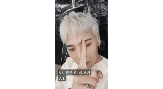 AI 스타 마케팅 2026: 퍼플렉시티·뤼튼 성공 전략 분석
