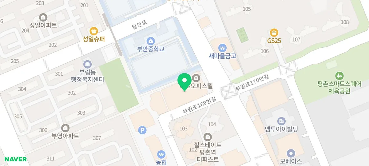 평촌 헬스장 선택 가이드 2026: 라인짐 3가지 핵심 체크포인트 2