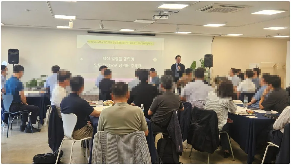 화승그룹 임원 독서토론: 지리의 힘, 비즈니스 통찰 2026