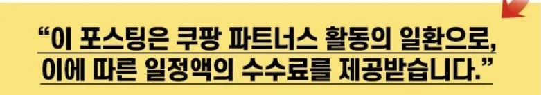 30대 여성, 반도체 투자 26억 달성 비결 2026년 분석
