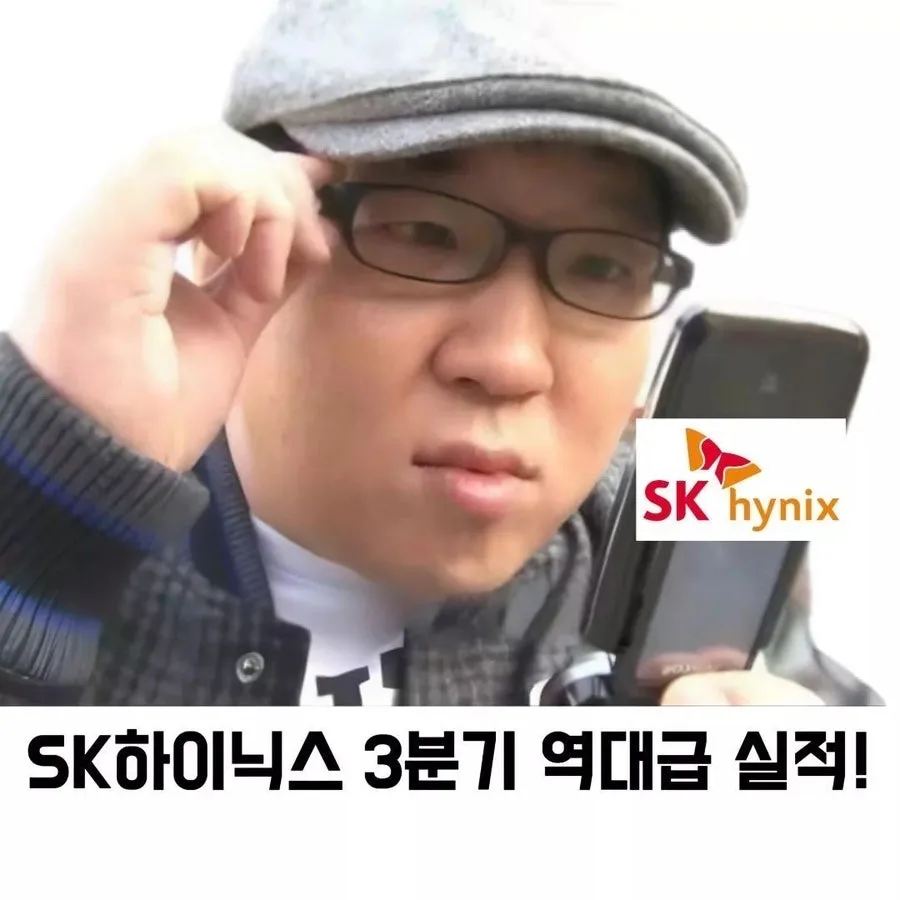 SK하이닉스 주가 전망 2026: 지금 매수해도 될까?