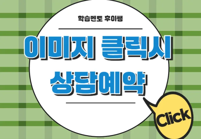스포츠재활 자격증 2026년 인강으로 빠르게 따는 법